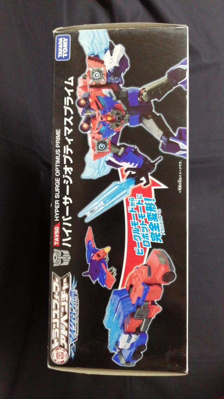 Takara Tomy Robot Soft Vinyl Figure TAV50 Hyper SurgeOptimus Prime - Takara Tomy Banzai Hobby