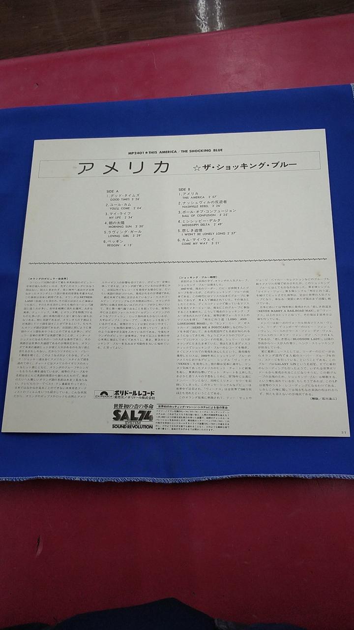 Polydor Records USA MP 2401