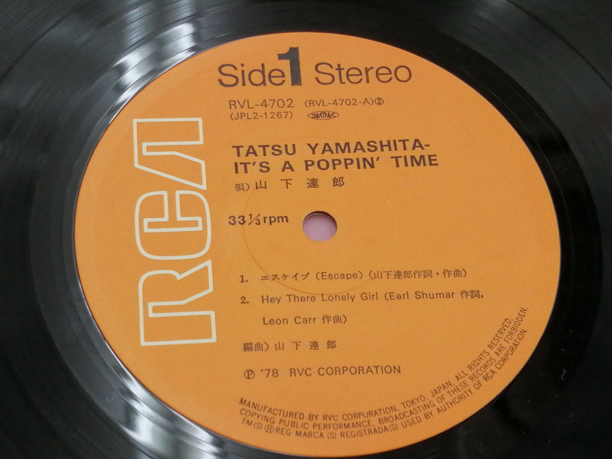 RCV Tatsuro Yamashita / IT'S A POPPIN'TIME RVL-4701-2
