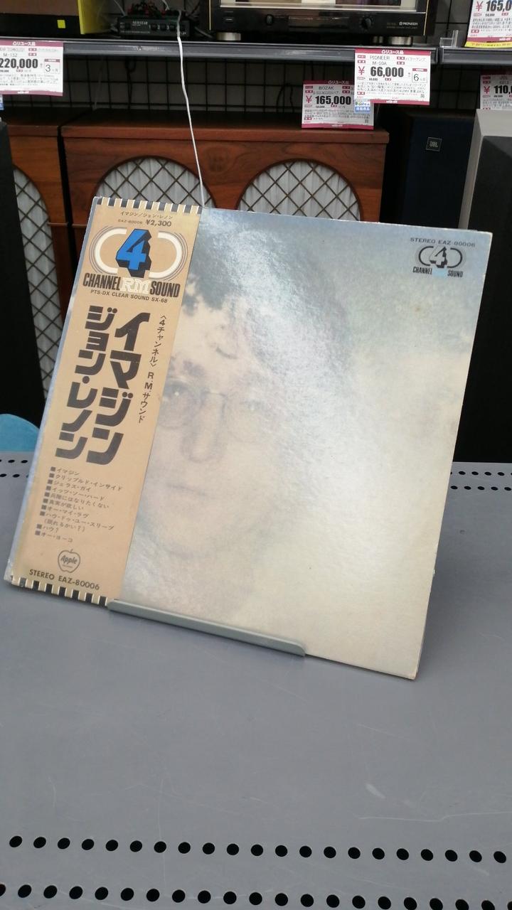 Toshiba EMI John Lennon/Imagine EAZ-80006