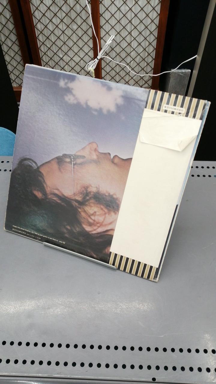 Toshiba EMI John Lennon/Imagine EAZ-80006