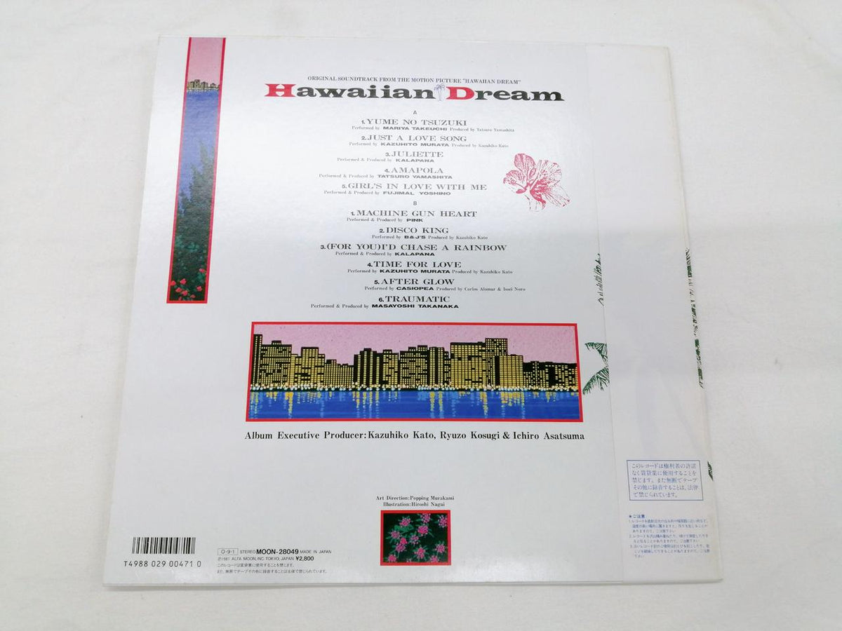 MOON RECORDS Hawaiian Dream MOON-28049