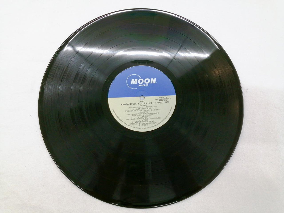 MOON RECORDS Hawaiian Dream MOON-28049