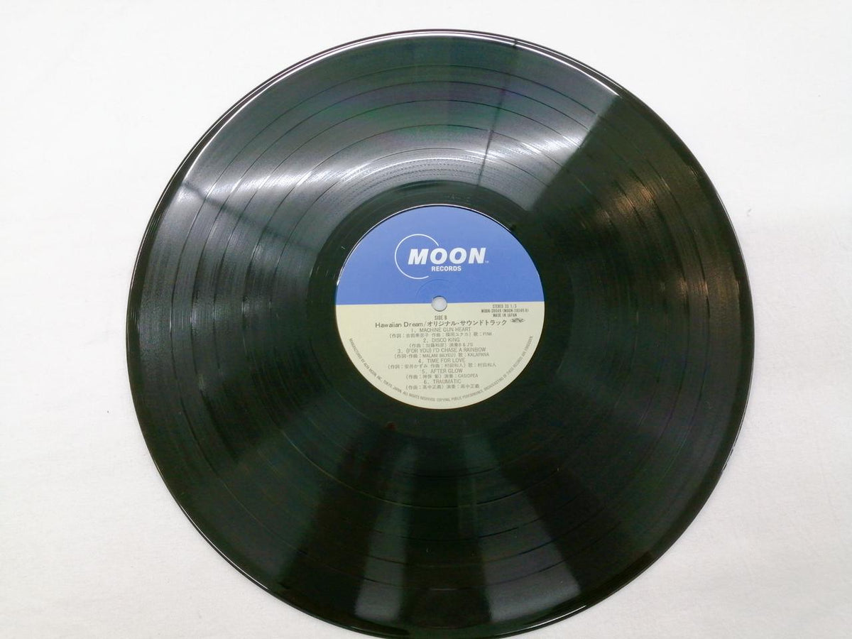 MOON RECORDS Hawaiian Dream MOON-28049