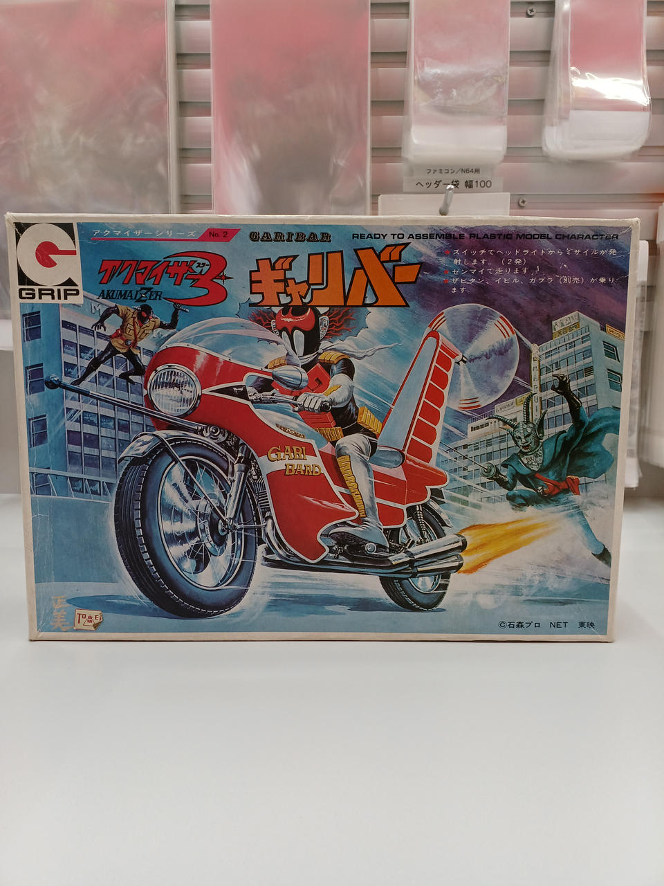 Takatoku Gallever Akumaizer 3 - Banzai Thrifting | BanzaiHobby