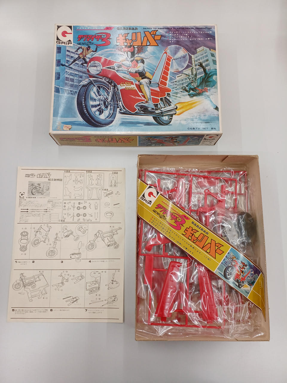 Takatoku Gallever Akumaizer 3 - Banzai Thrifting | BanzaiHobby