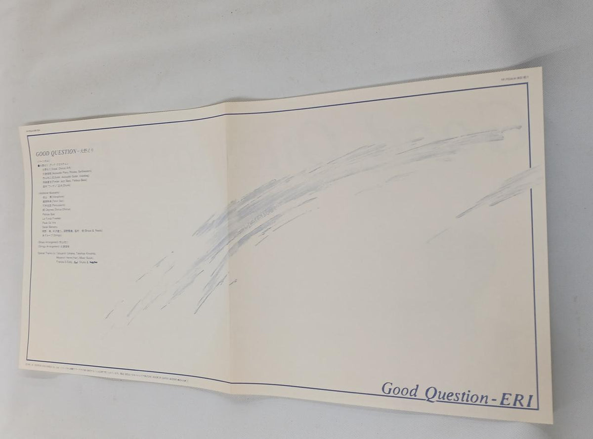 Nippon Columbia Co., Ltd. Good Question YF-7034-N