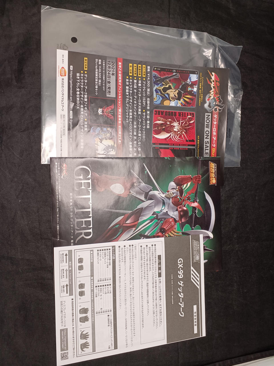 BANDAI Chogokin Soul Getter Arc