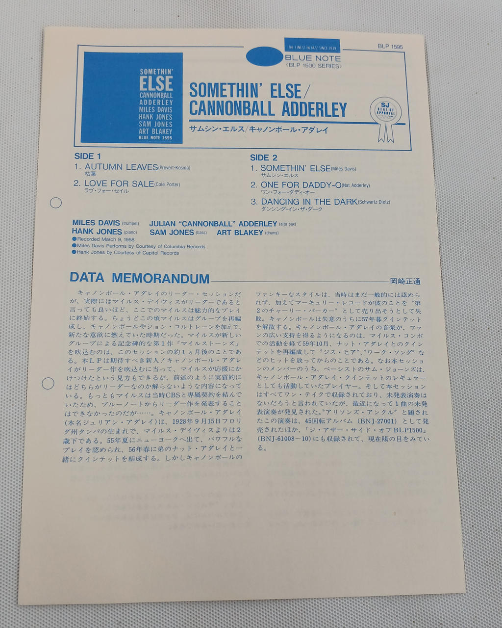 BLUE NOTE SOMETHIN' ELSE BLP1595