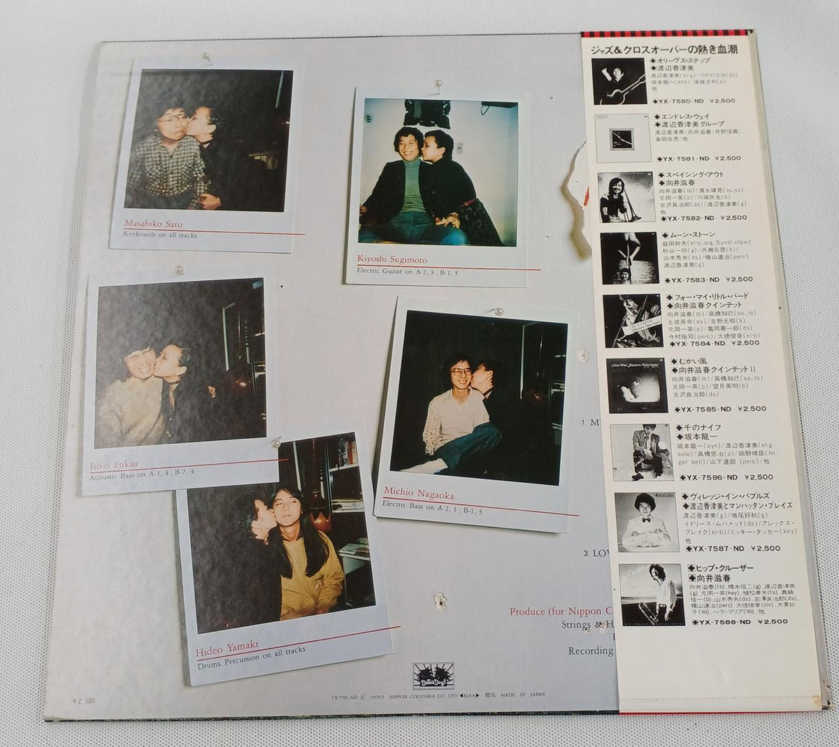 Nippon Columbia Touch My Mind COCB-54197