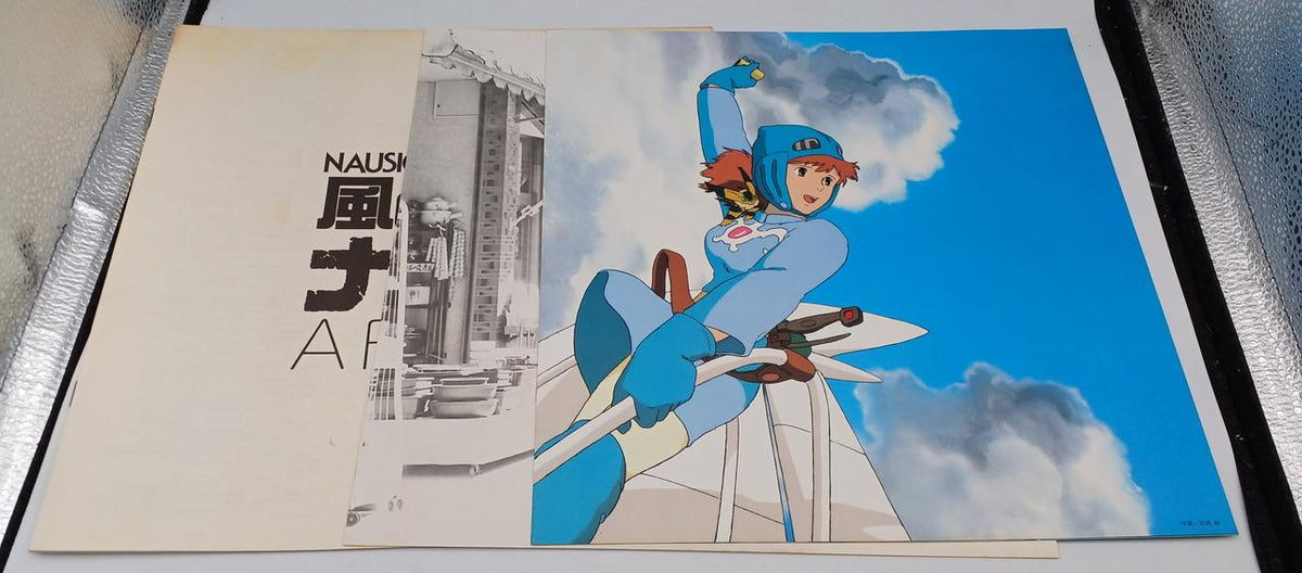 Animage Records Nausicaä of the Valley of the Wind: God of the Wind. Nausicaä of the Valley of the Wind: God of the Wind.