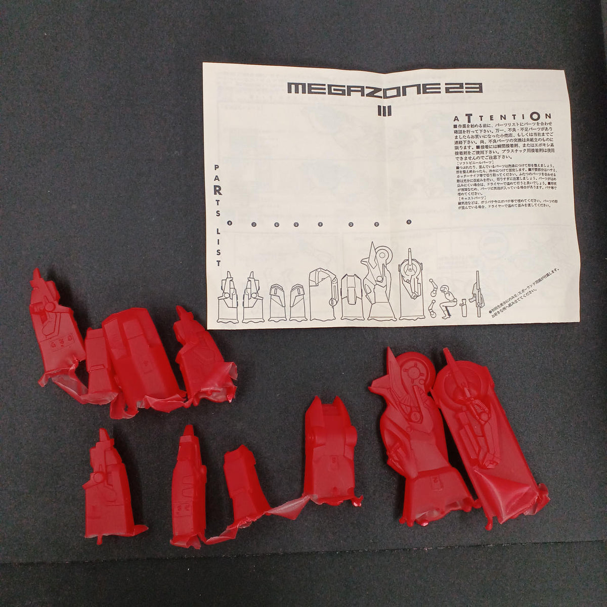 WAVE Megazone 23 1/32 Soft Vinyl Kit E:X Garland Motoform - Banzai Thrifting | BanzaiHobby