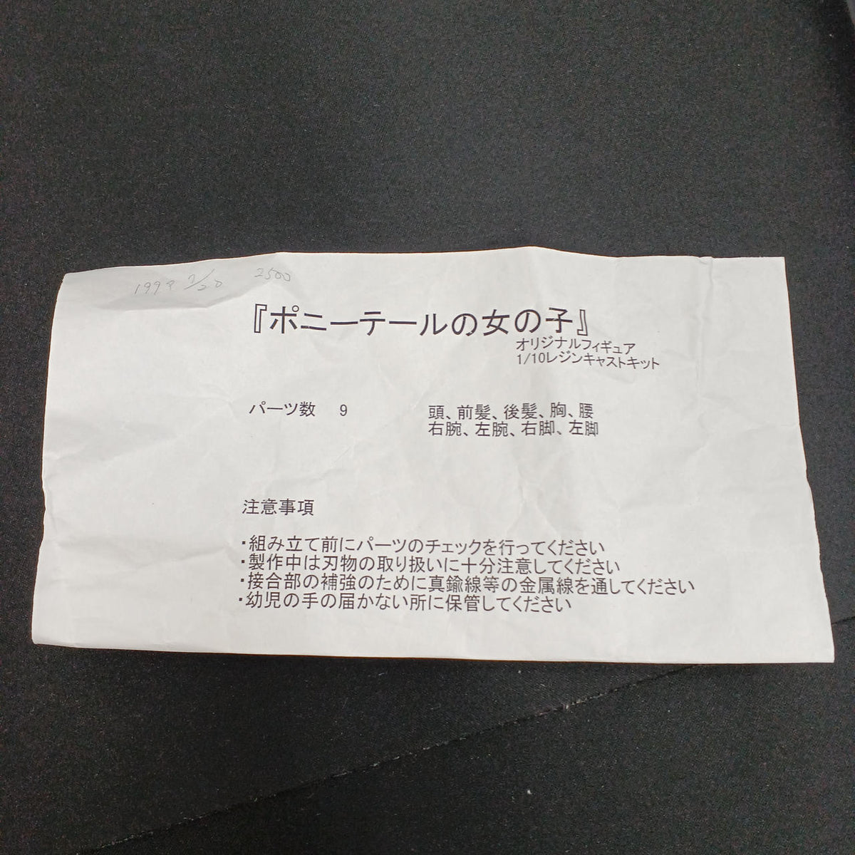 --- Ponytail Girl 1/10 Resin Cast Ponytail Girl - Banzai Thrifting | BanzaiHobby
