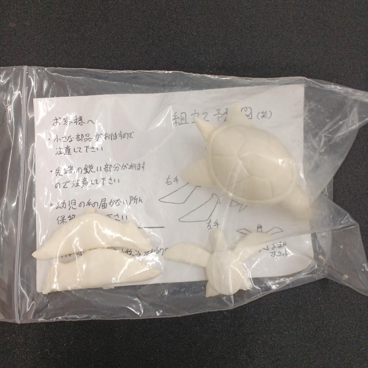 --- Love Hina Garage Kit 1/8 Narusegawa Naru Onsen Egg - Banzai Thrifting | BanzaiHobby