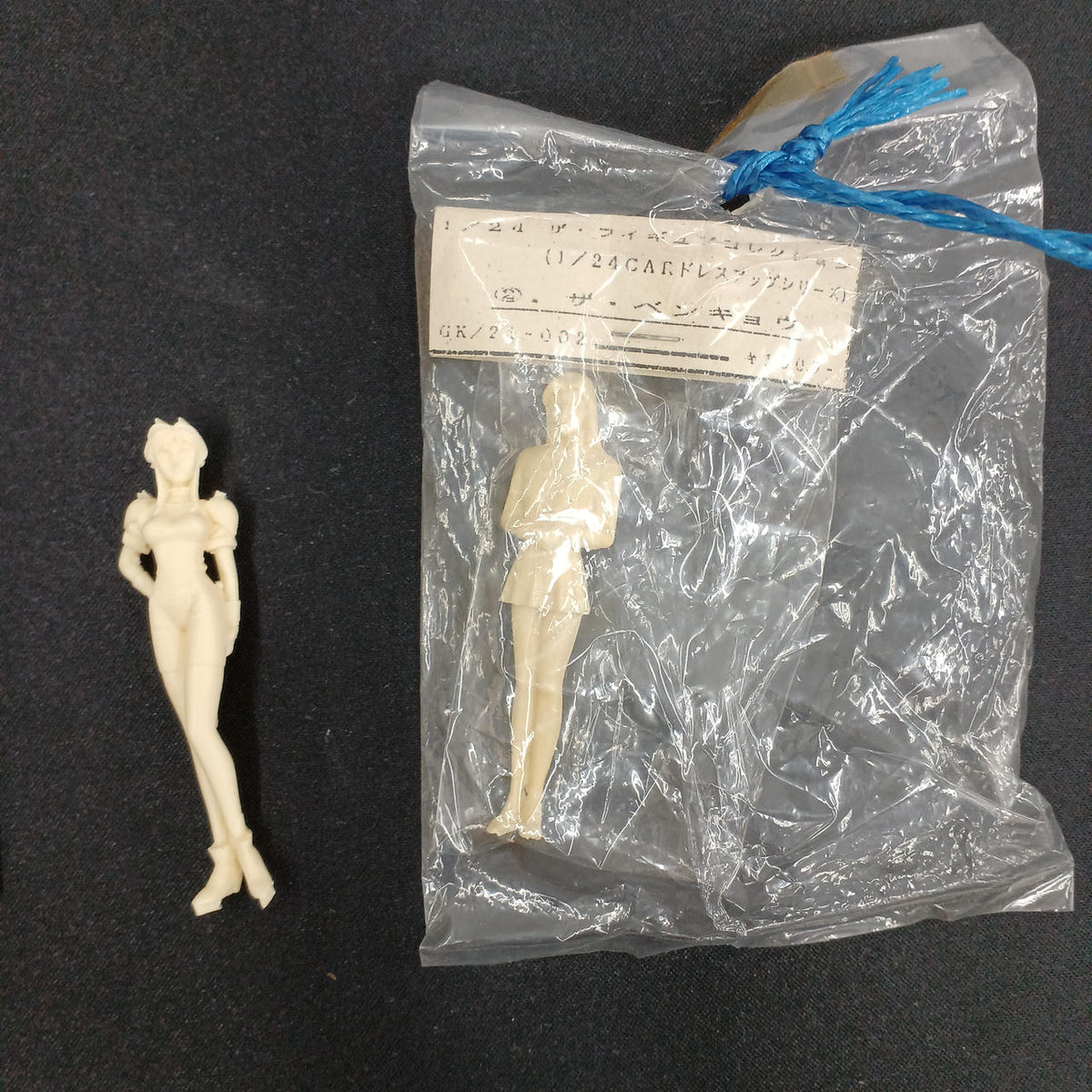 --- Mini Garage Kit 2-Piece Set - Banzai Thrifting | BanzaiHobby
