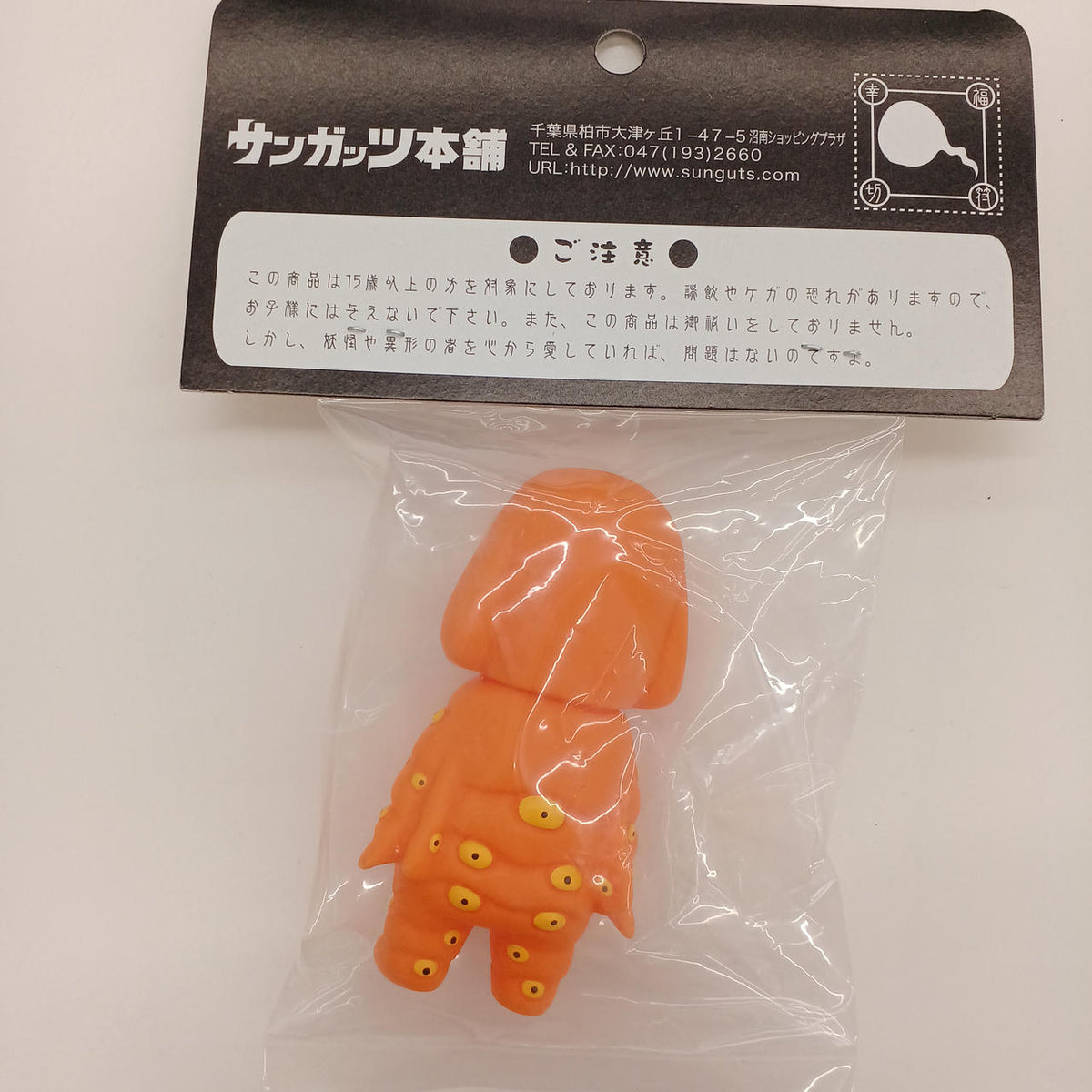 Sanguts Honpo Soft Vinyl Doll Hyomeboya