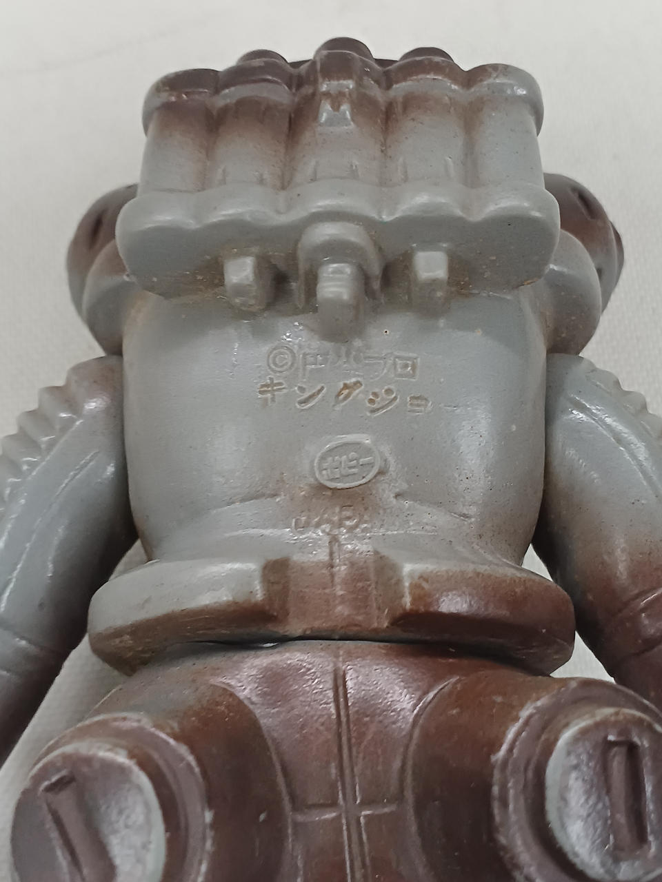 Poppy Soft Vinyl King Joe - Poppy Banzai Hobby