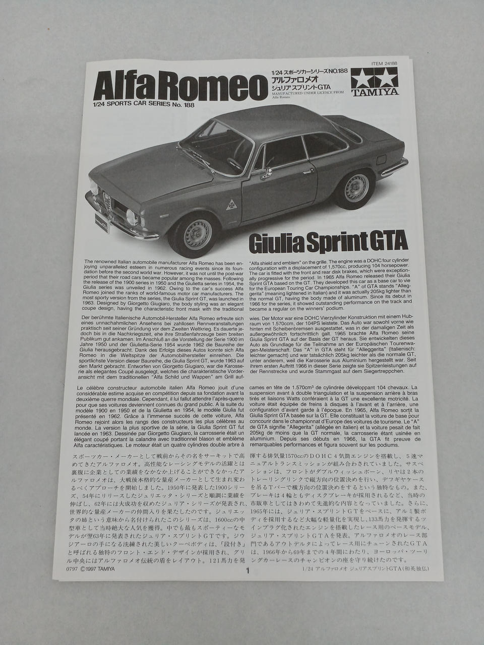 TAMIYA 1/24 scale plastic model Alfa Romeo Giulia Sprint GTA - Banzai Thrifting | BanzaiHobby