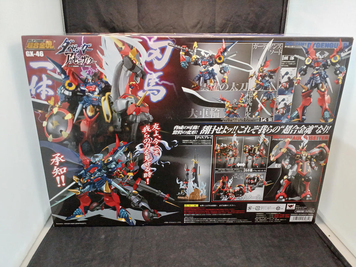 BANDAI Chogokin Soul Daizenger & Aussenseiter