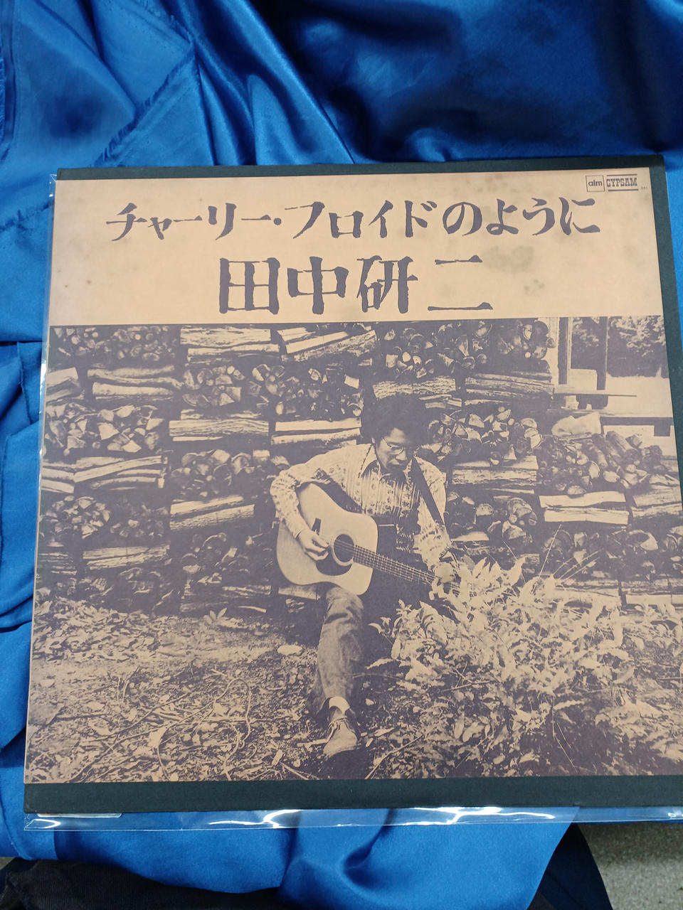 ALM/GYPSUM LP GYPSUM001 Kenji Tanaka / Like Charlie Floyd