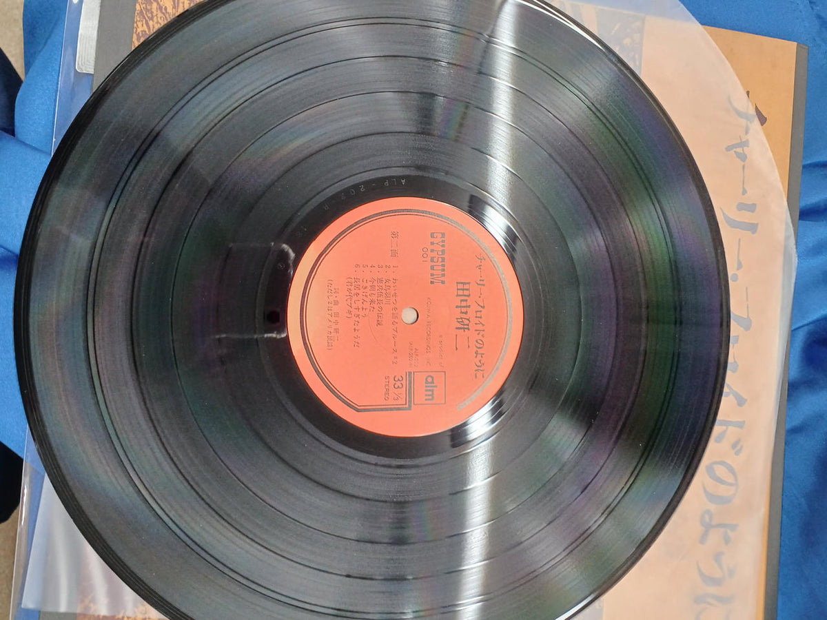 ALM/GYPSUM LP GYPSUM001 Kenji Tanaka / Like Charlie Floyd