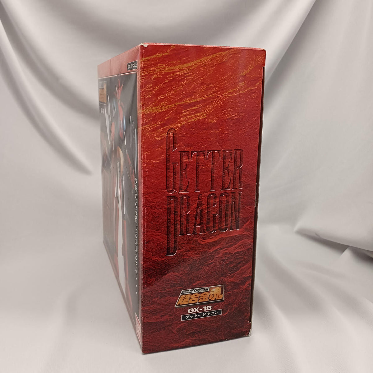 BANDAI Chogokin Getter Dragon