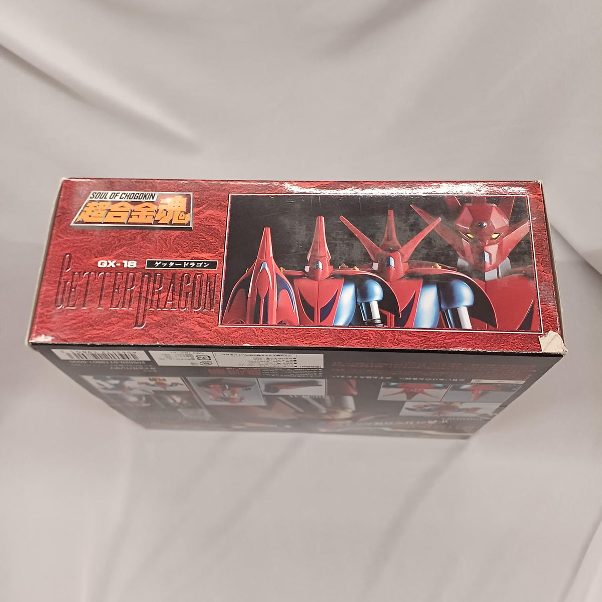 BANDAI Chogokin Getter Dragon