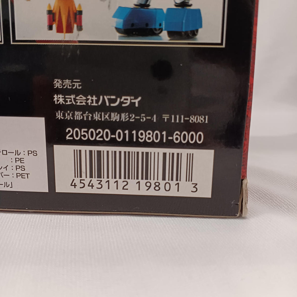 BANDAI Chogokin Getter Dragon