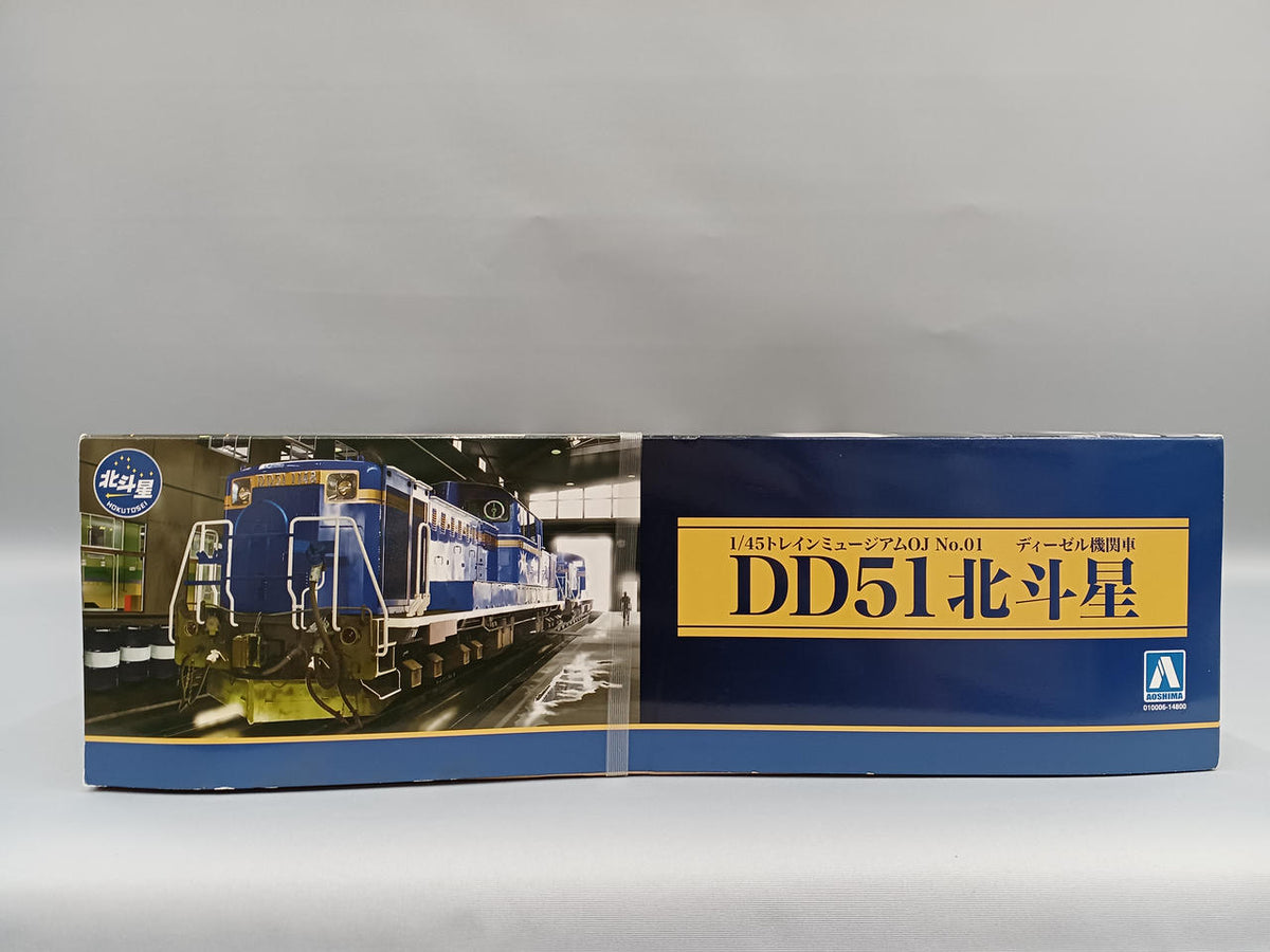 AOSHIMA Diesel Locomotive DD51 Hokutosei 010006-14800-1508SAI - Banzai Thrifting | BanzaiHobby