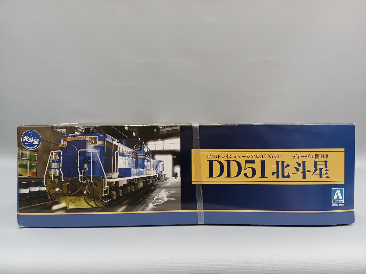 AOSHIMA Diesel Locomotive DD51 Hokutosei 010006-14800-1508SAI - Banzai Thrifting | BanzaiHobby