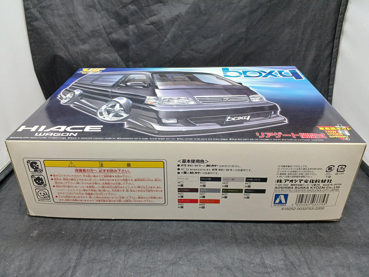 Aoshima 1/24 Plastic Model 1/24 Hiace - Banzai Thrifting | BanzaiHobby