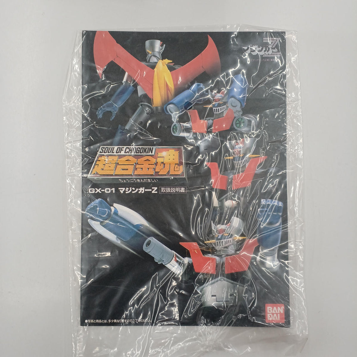BANDAI Mazinger Z: Chogokin Soul
