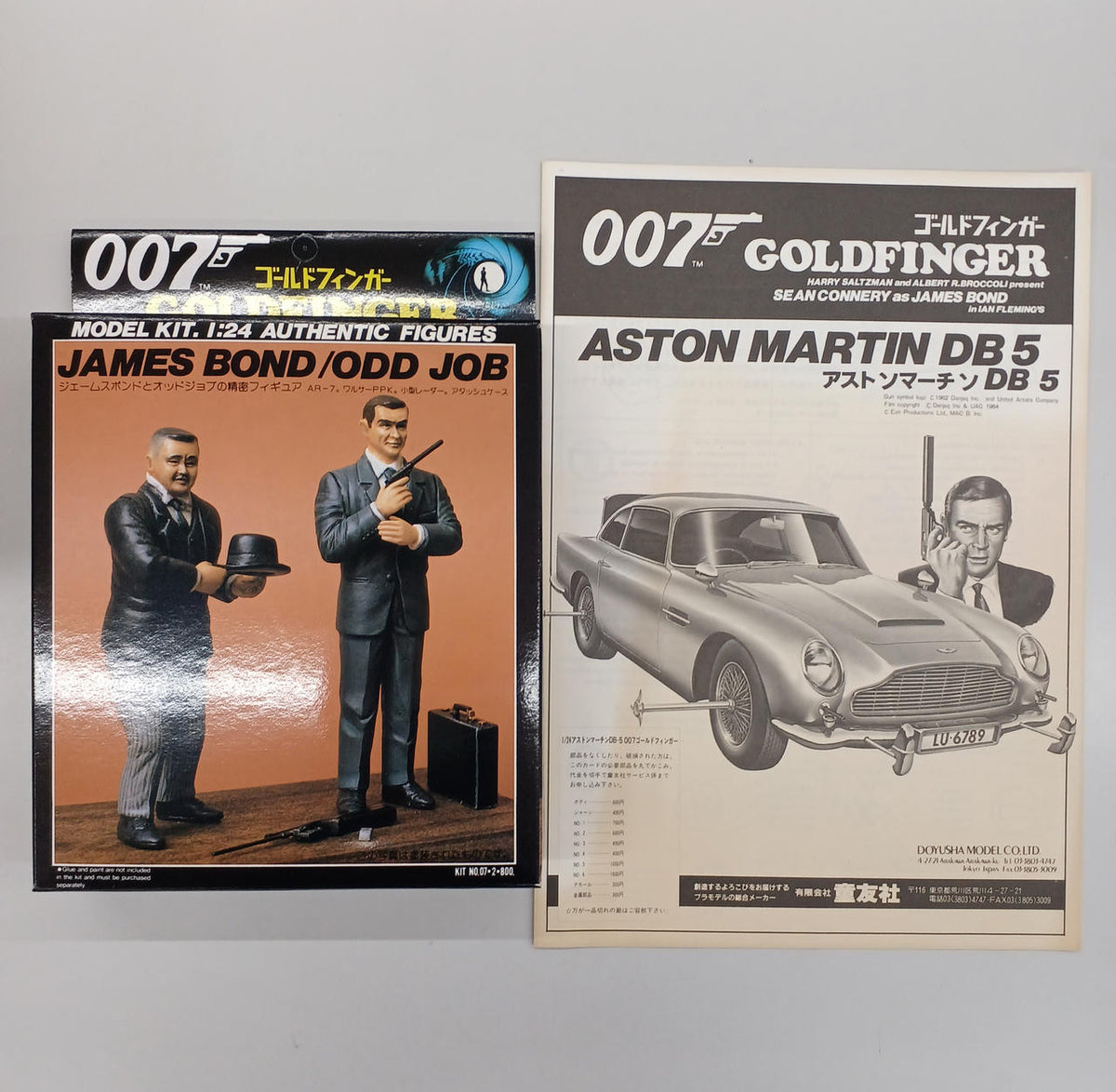 Children's Friends Society ASTON MARTIN DB5 007 Goldfinger - Banzai Thrifting | BanzaiHobby