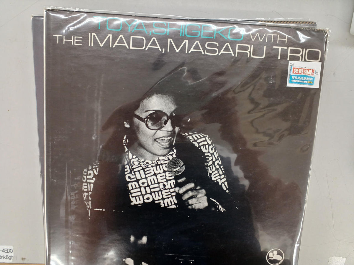 Three Blind Mice Records JAZZ Record Shigeko Totani & Masaru Imada Trio TBM-11