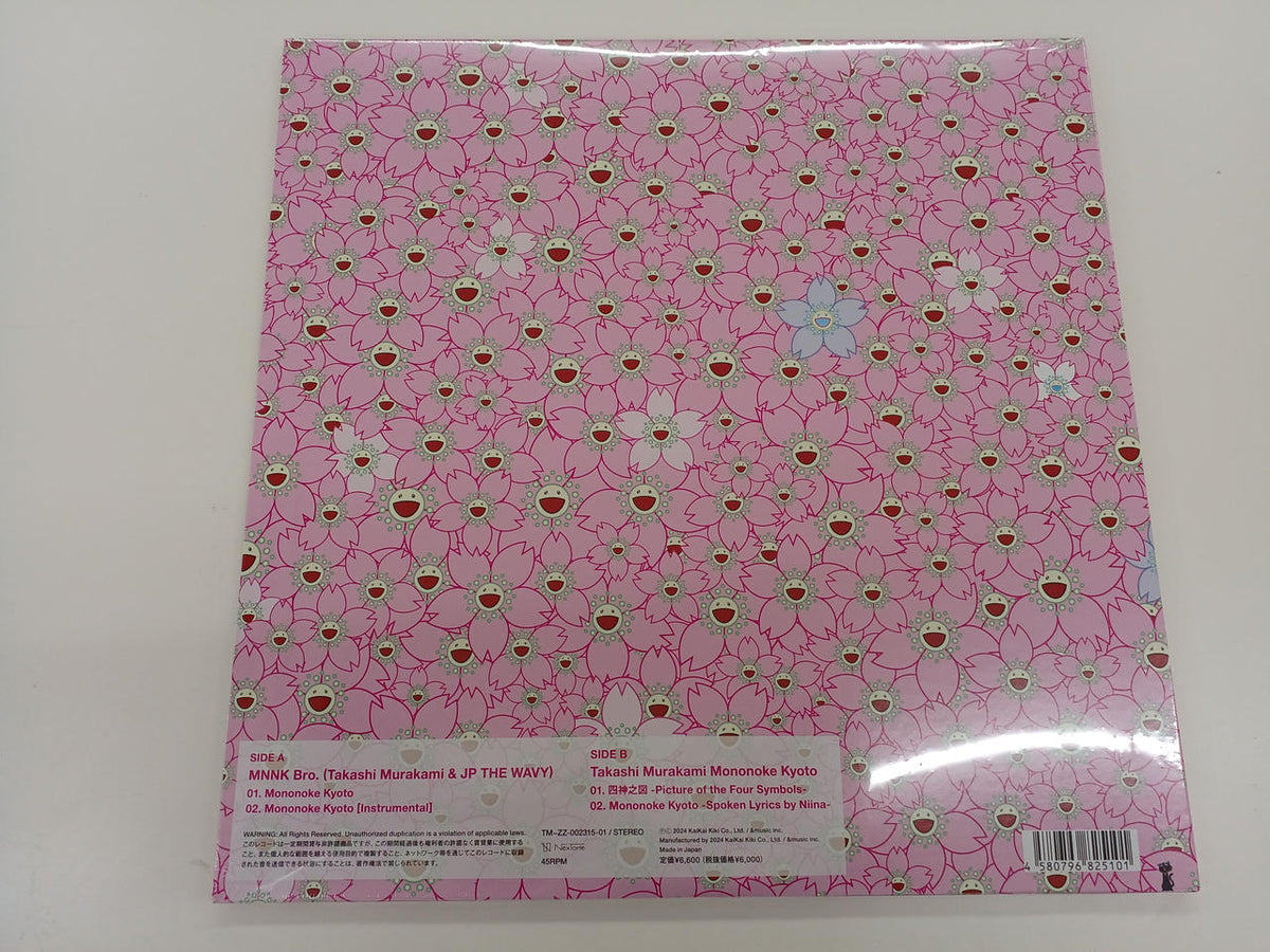 MNNK BRO. TAKASHI MURAKAMI LP Record TM-ZZ-002315-01