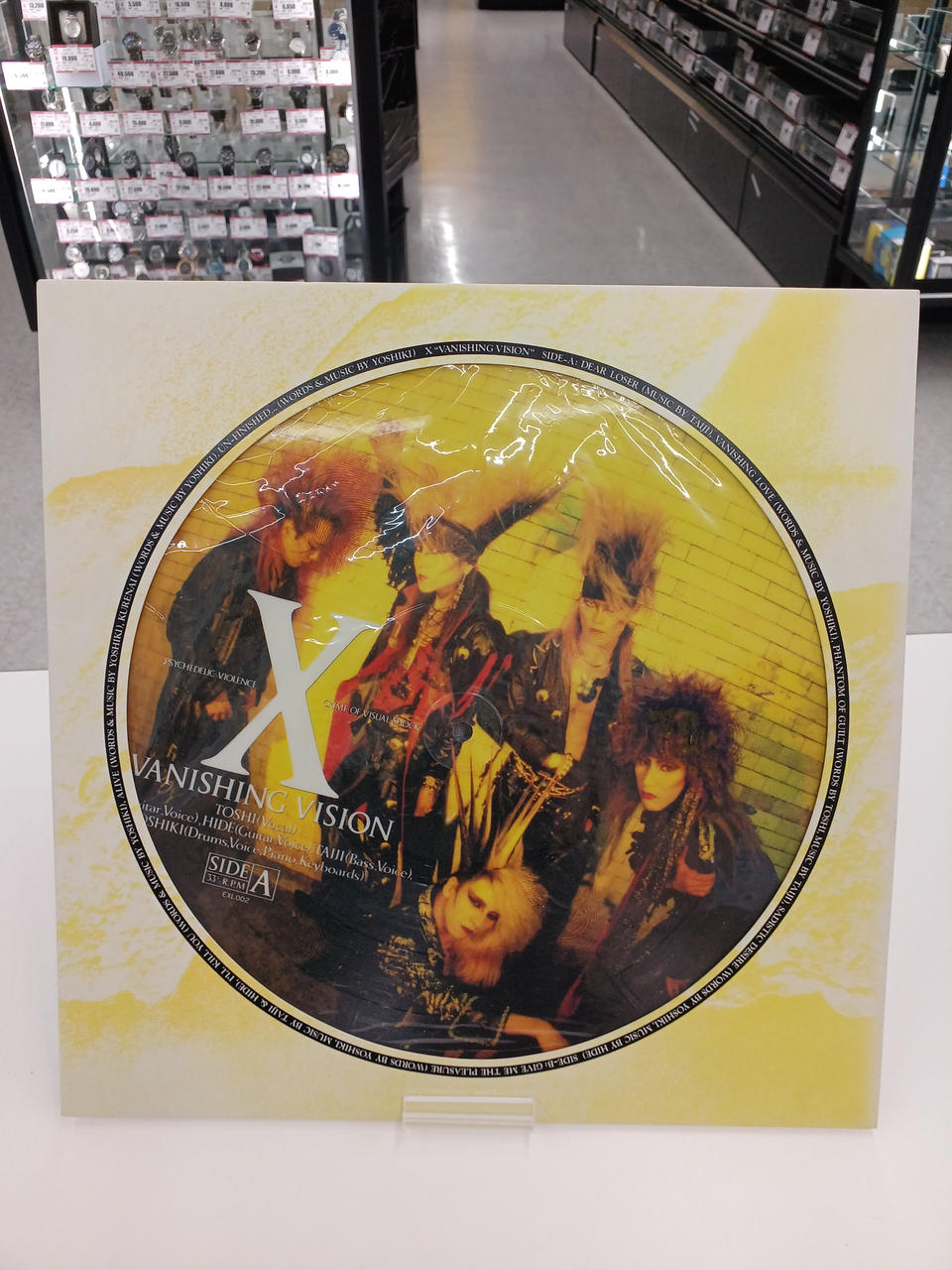 EXTASY RECORDS LP Record VANISING VISION