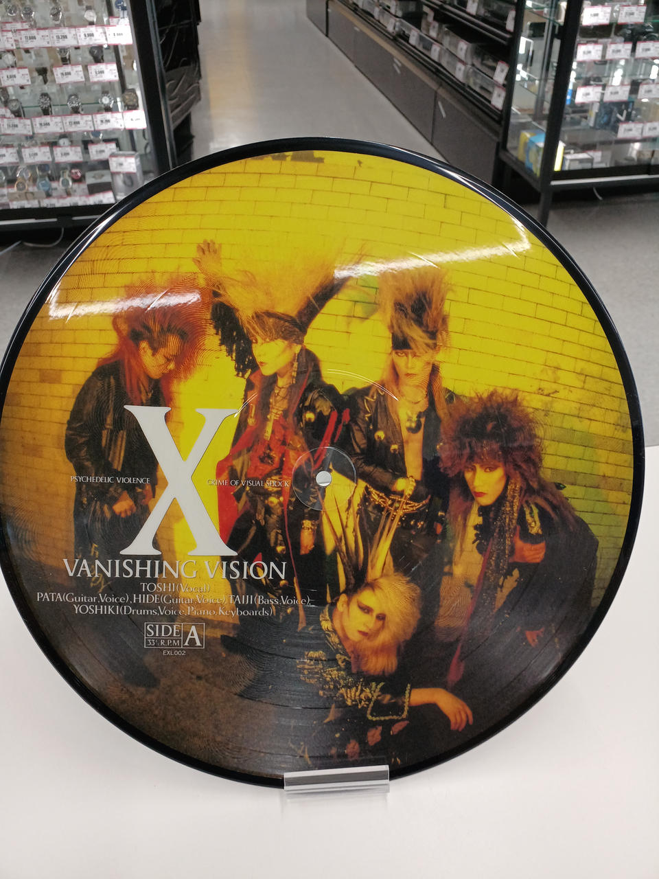 EXTASY RECORDS LP Record VANISING VISION