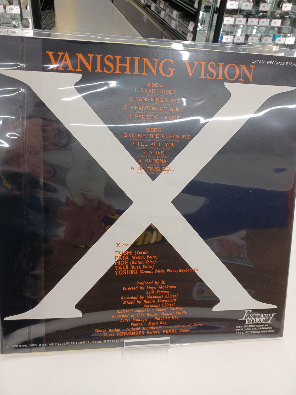 EXTASY RECORDS LP Record VANISING VISION