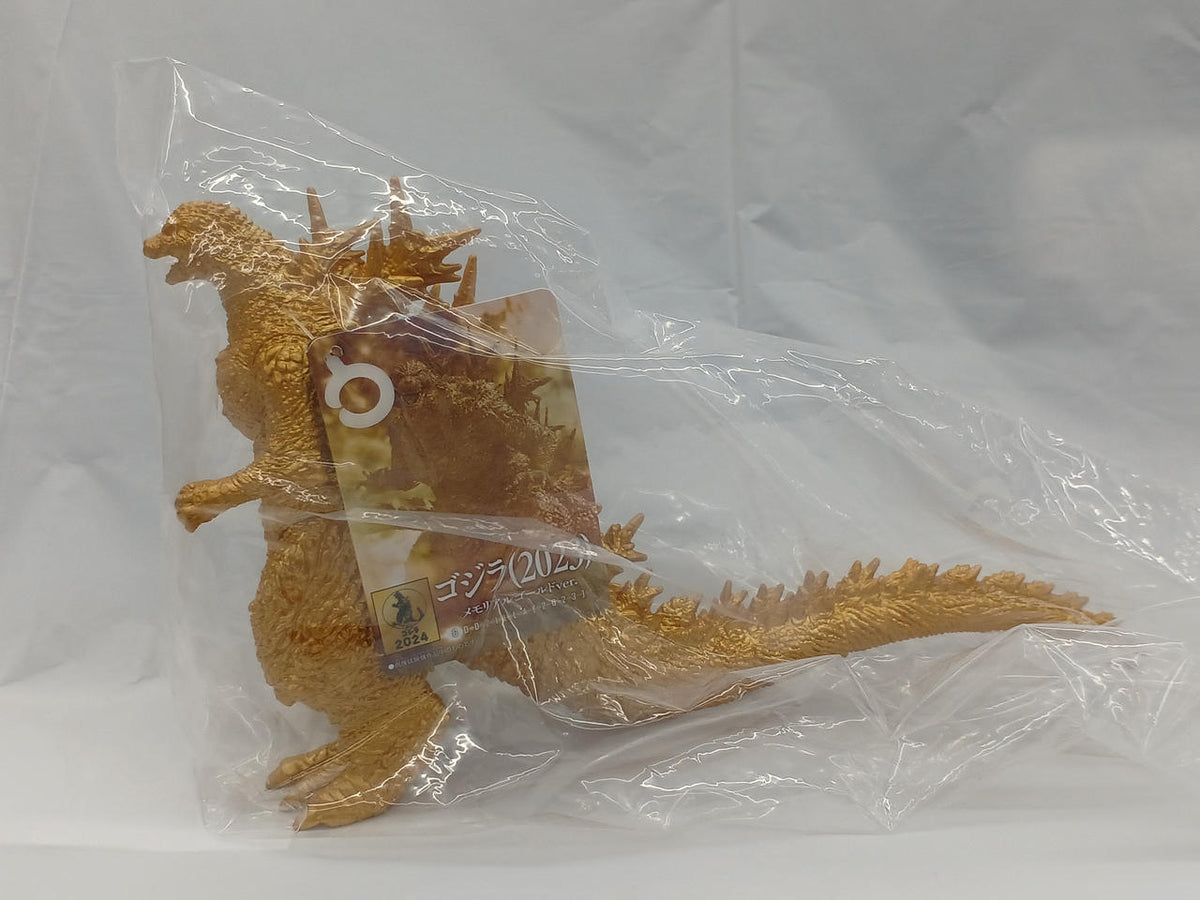 BANDAI Godzilla (2023) Soft Vinyl Memorial Gold VER.