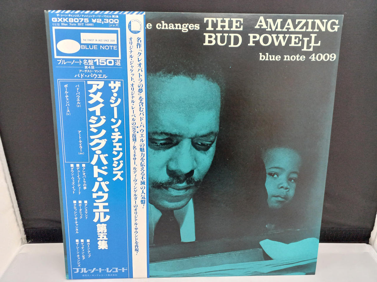 KING RECORD Bud Powell / The Scene Changes GXK8075