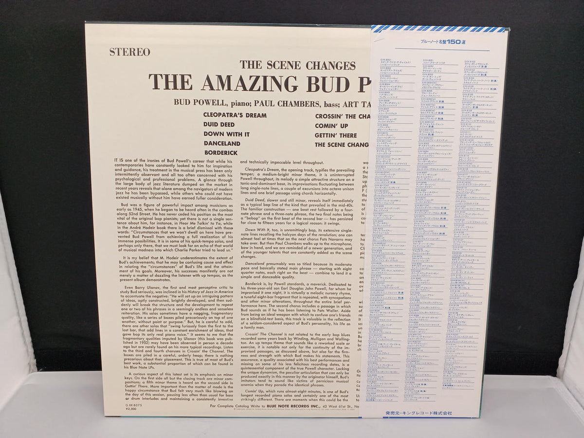 KING RECORD Bud Powell / The Scene Changes GXK8075