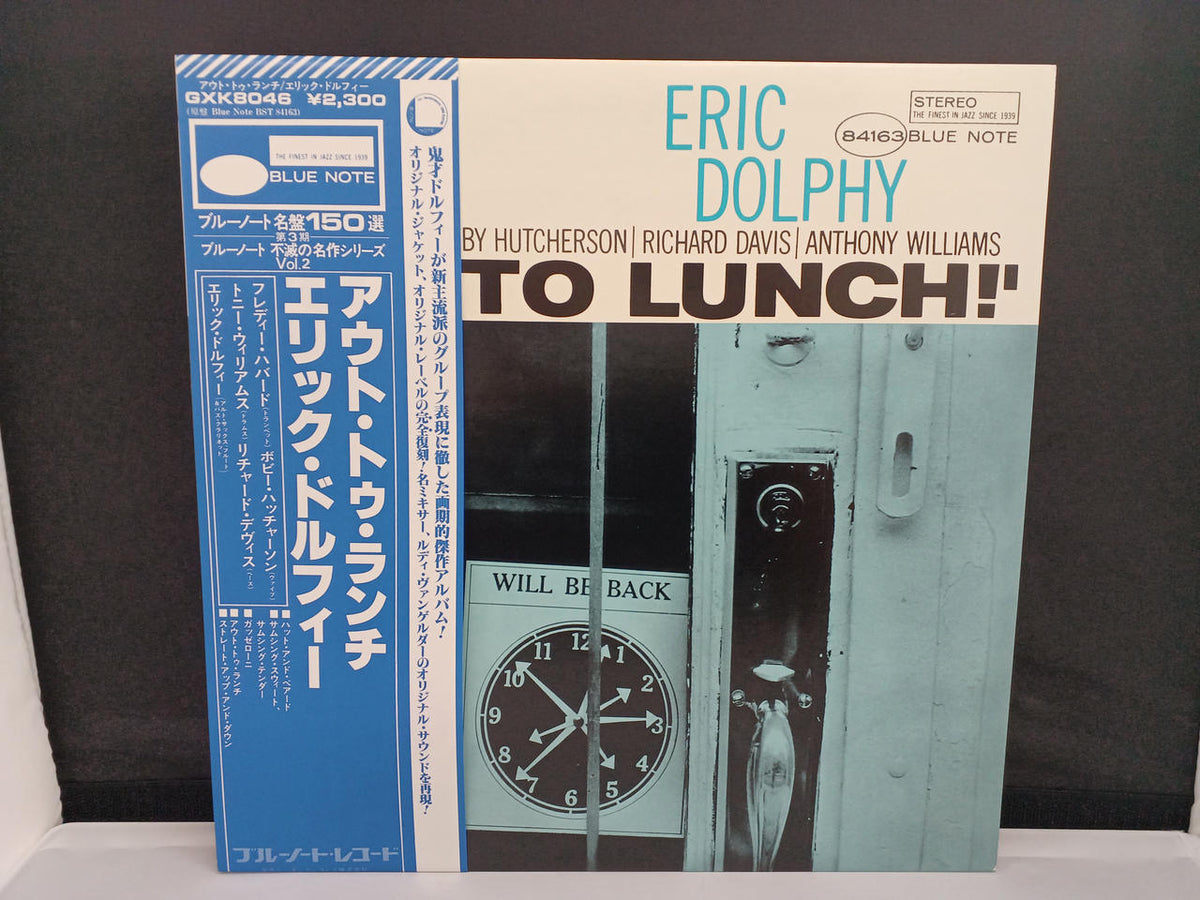 KING RECORD Eric Dolphy / Out to Ranch GXK8046