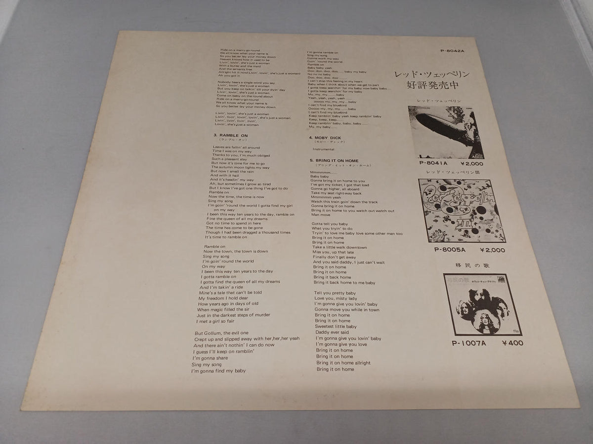 WARNER PIONEER Led Zeppelin / Led Zeppelin II P-8042A