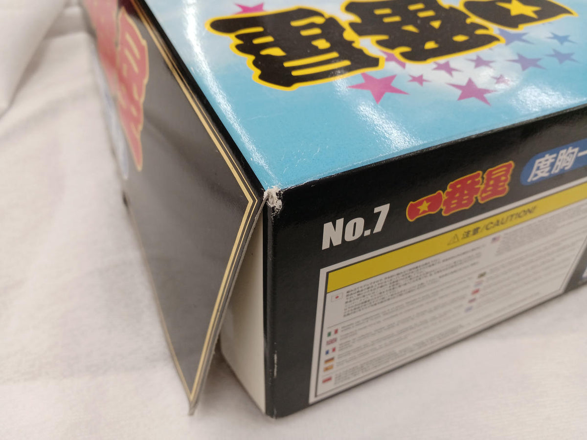 BANDAI Plastic Model NO.7 First Star First Star Courage First Star - Banzai Thrifting | BanzaiHobby