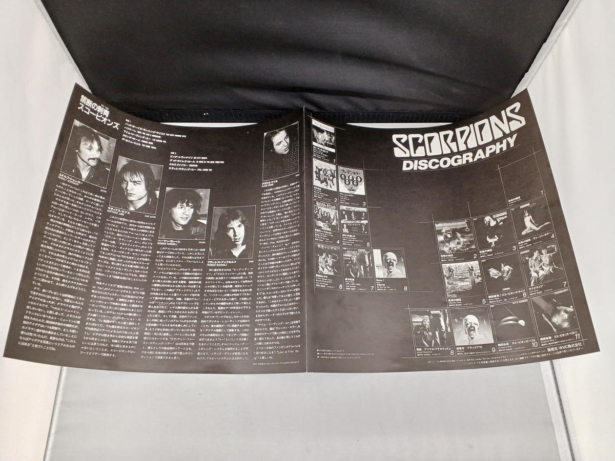RCA Scorpions / Forbidden Tattoo PRL-8223