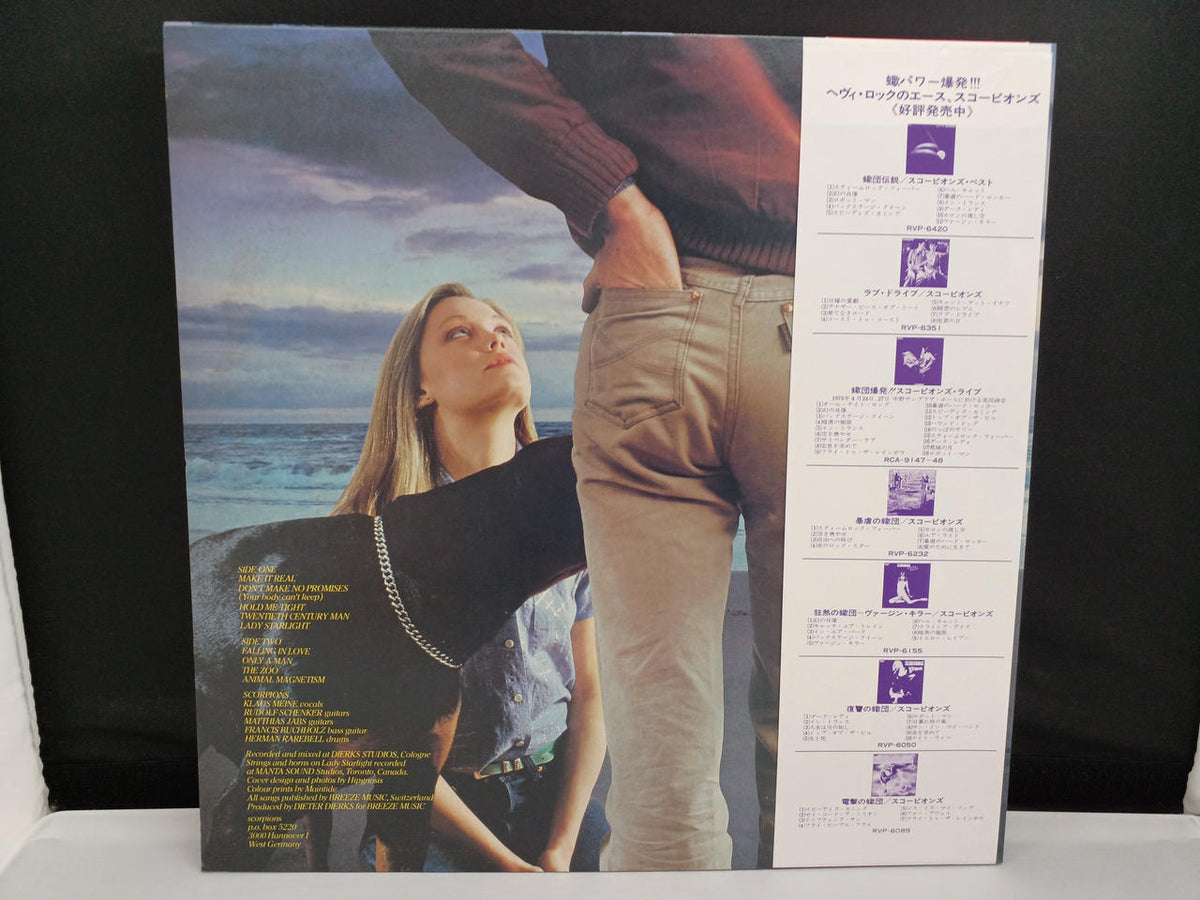 RCA Scorpions / Thunder Beast RVP-6458