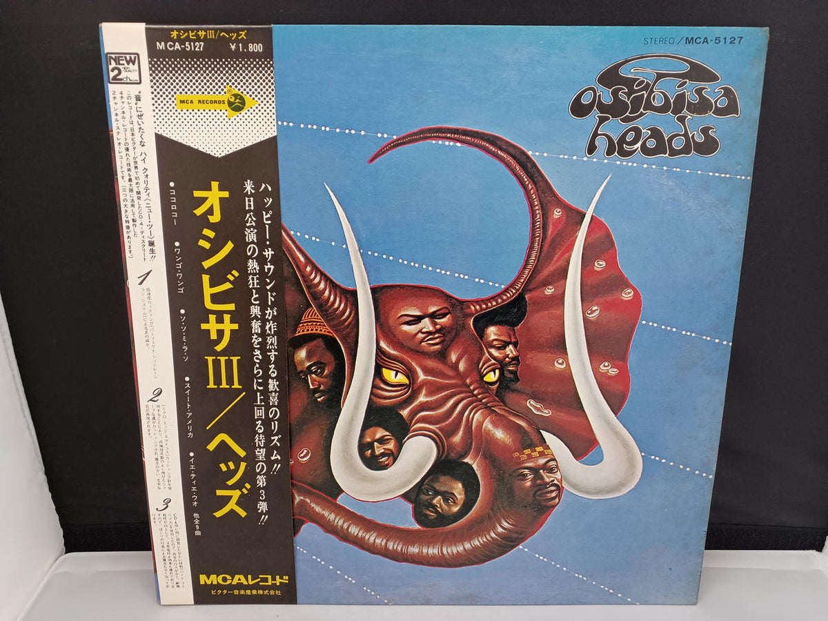 VICTOR Oshibiza III/Heads MCA-5127