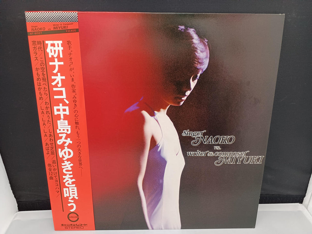 CANYON Naoko Ken sings Miyuki Nakajima / Naoko Ken AF-6027
