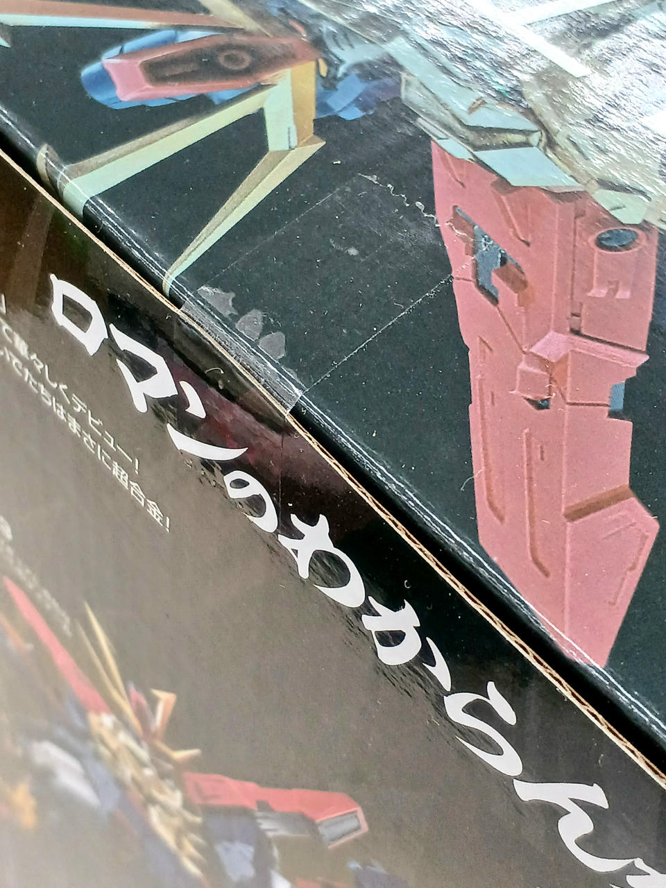 BANDAI Chogokin Soul: Strongest Mobile Gundam Trion 3