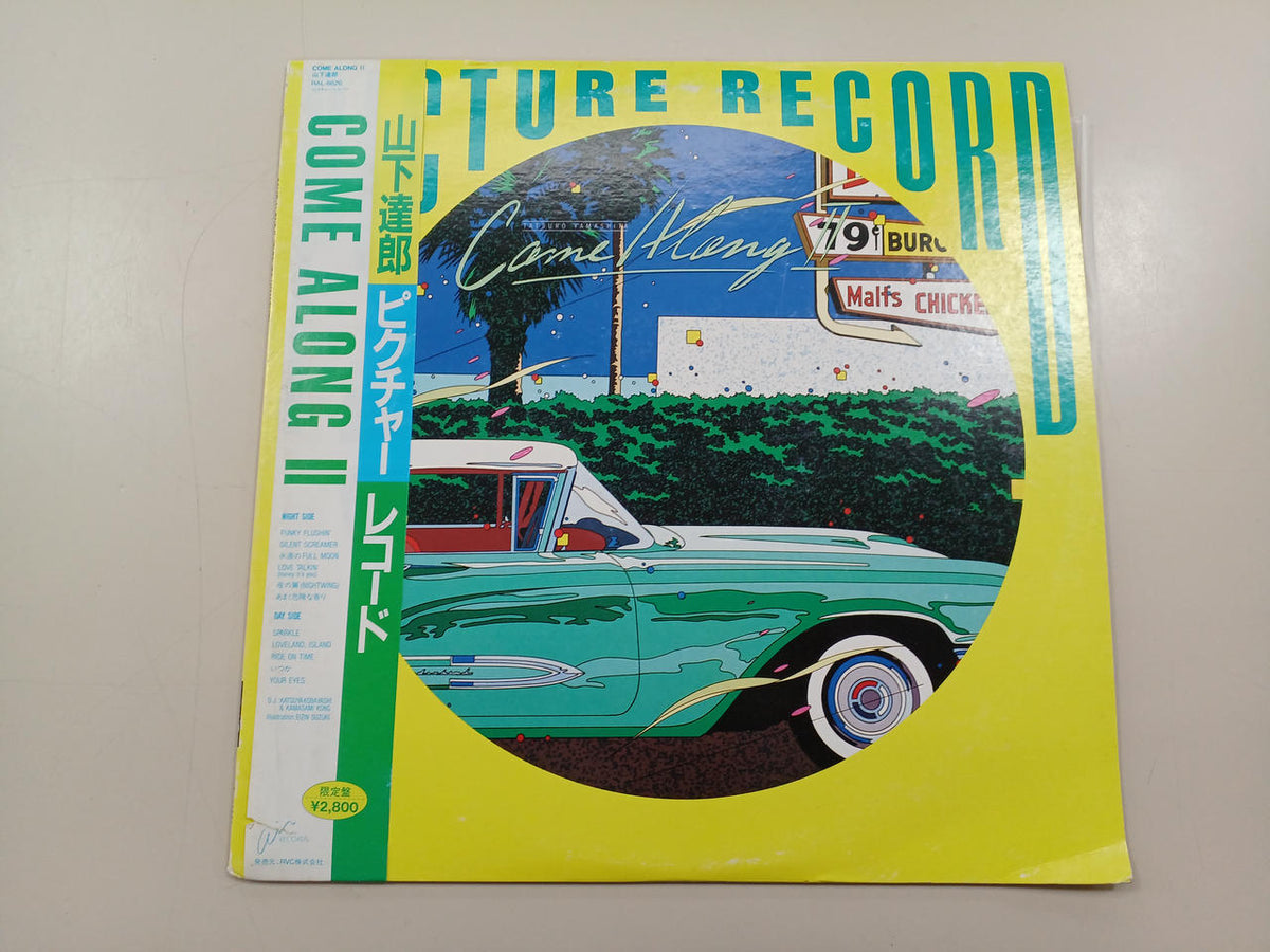 Tatsuro Yamashita LP record COME ALONG II